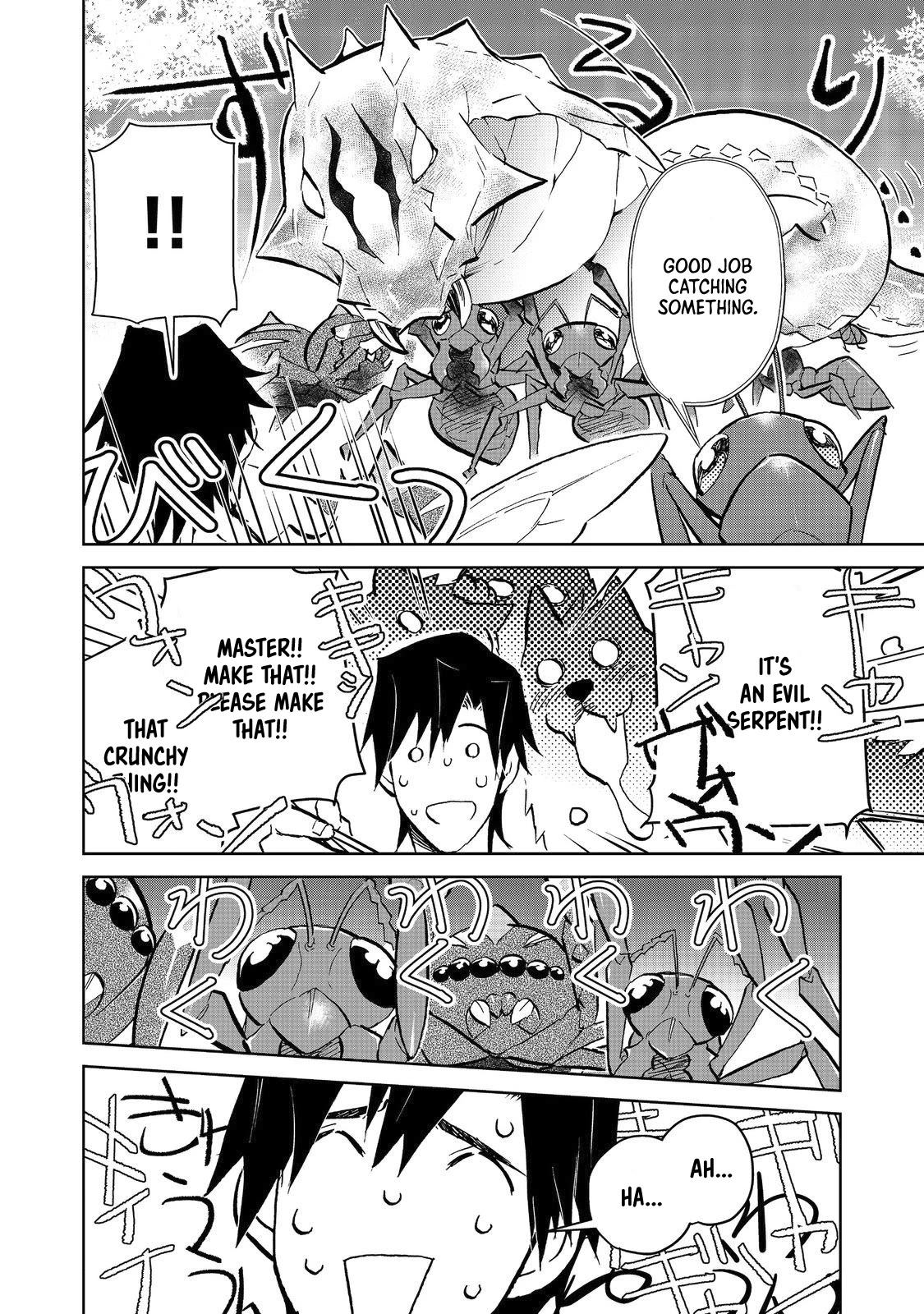 Page 17 of Chapter 21.2