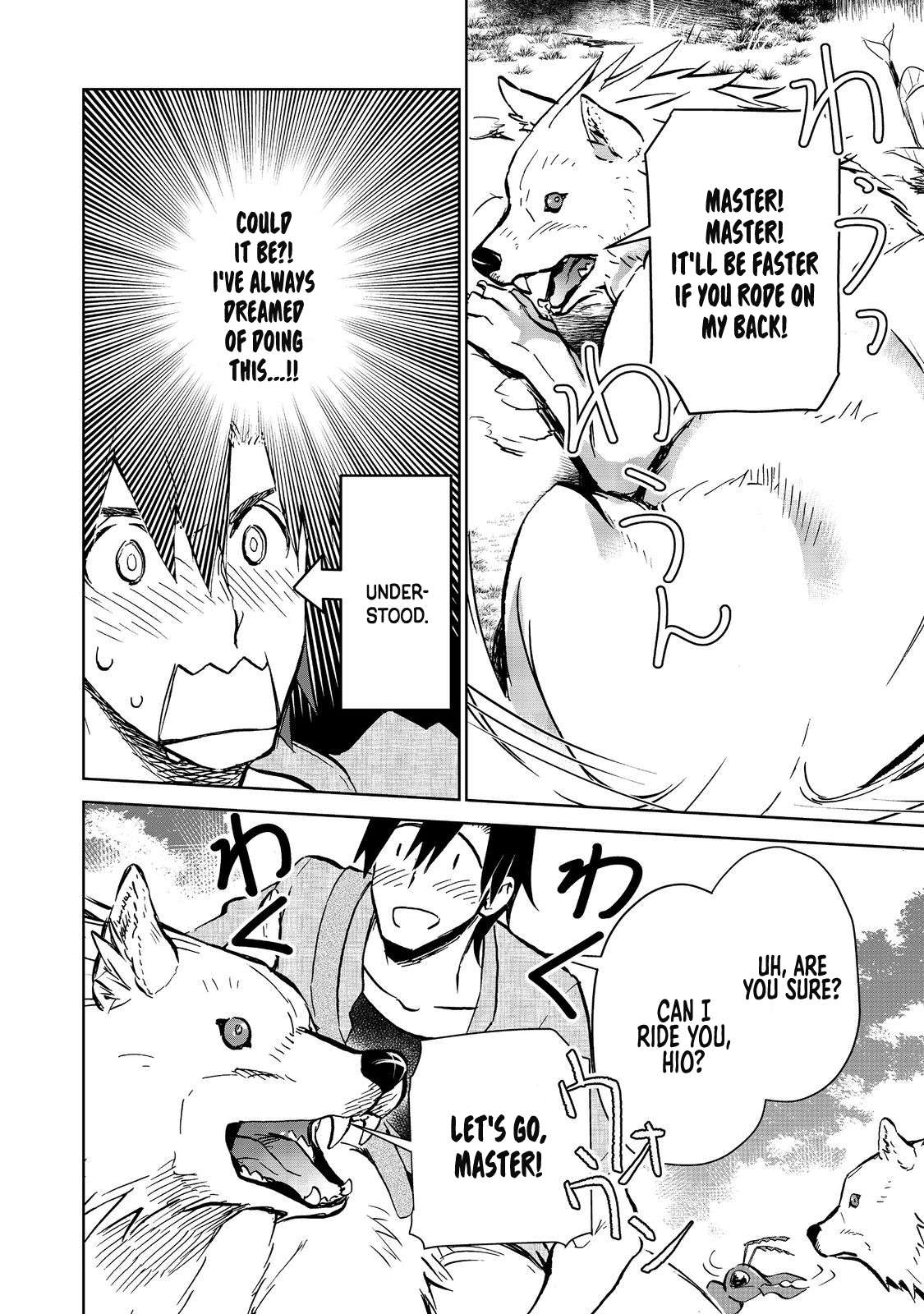 Page 12 of Chapter 21