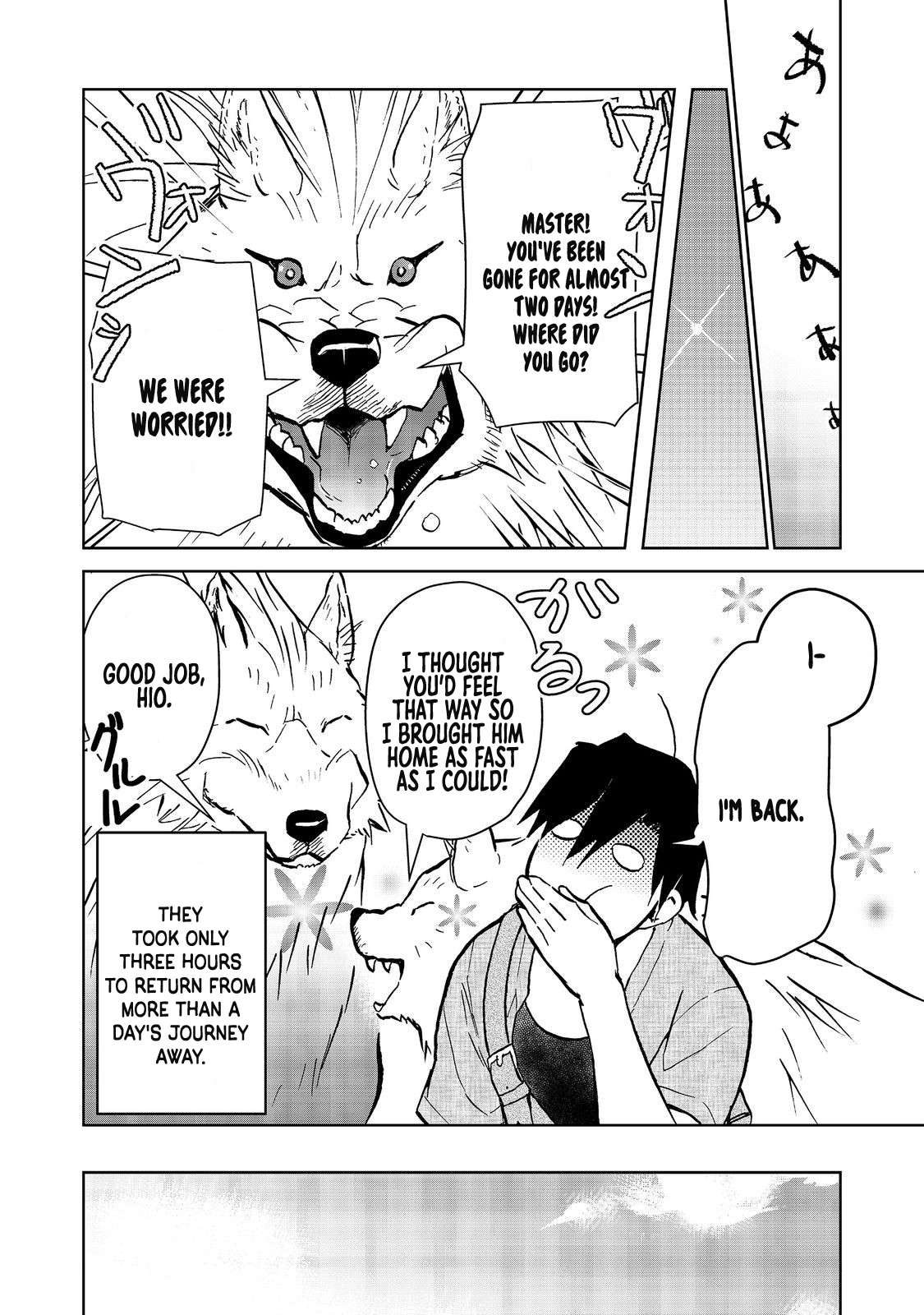 Page 14 of Chapter 21
