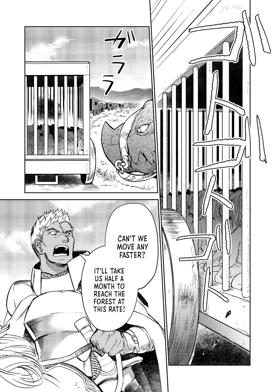Page 1 of Chapter 22.1