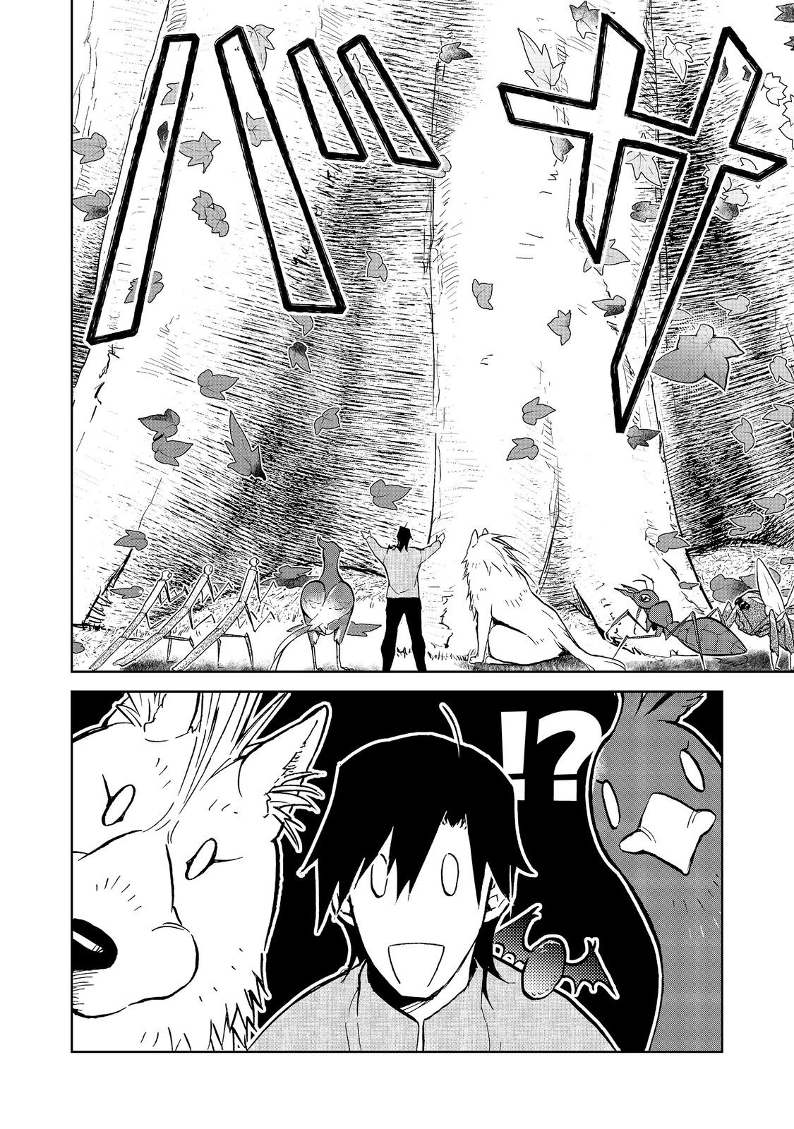 Page 8 of Chapter 24.2