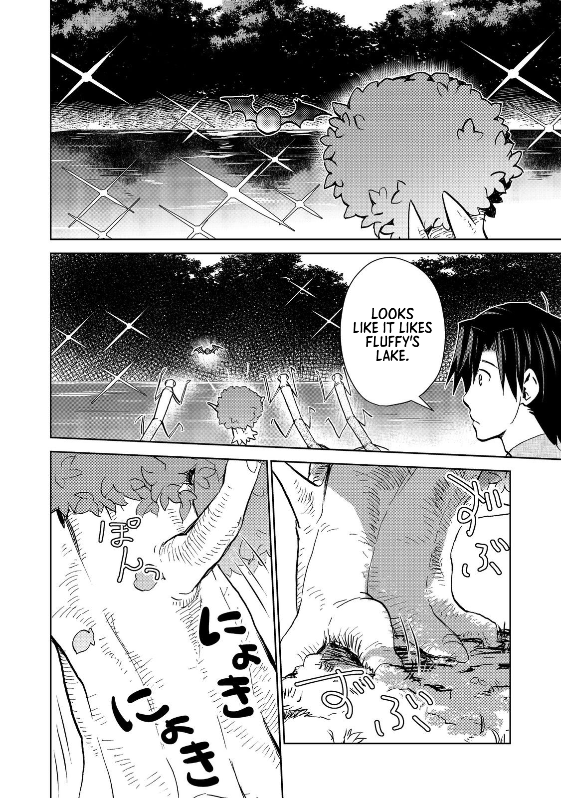 Page 14 of Chapter 24.2