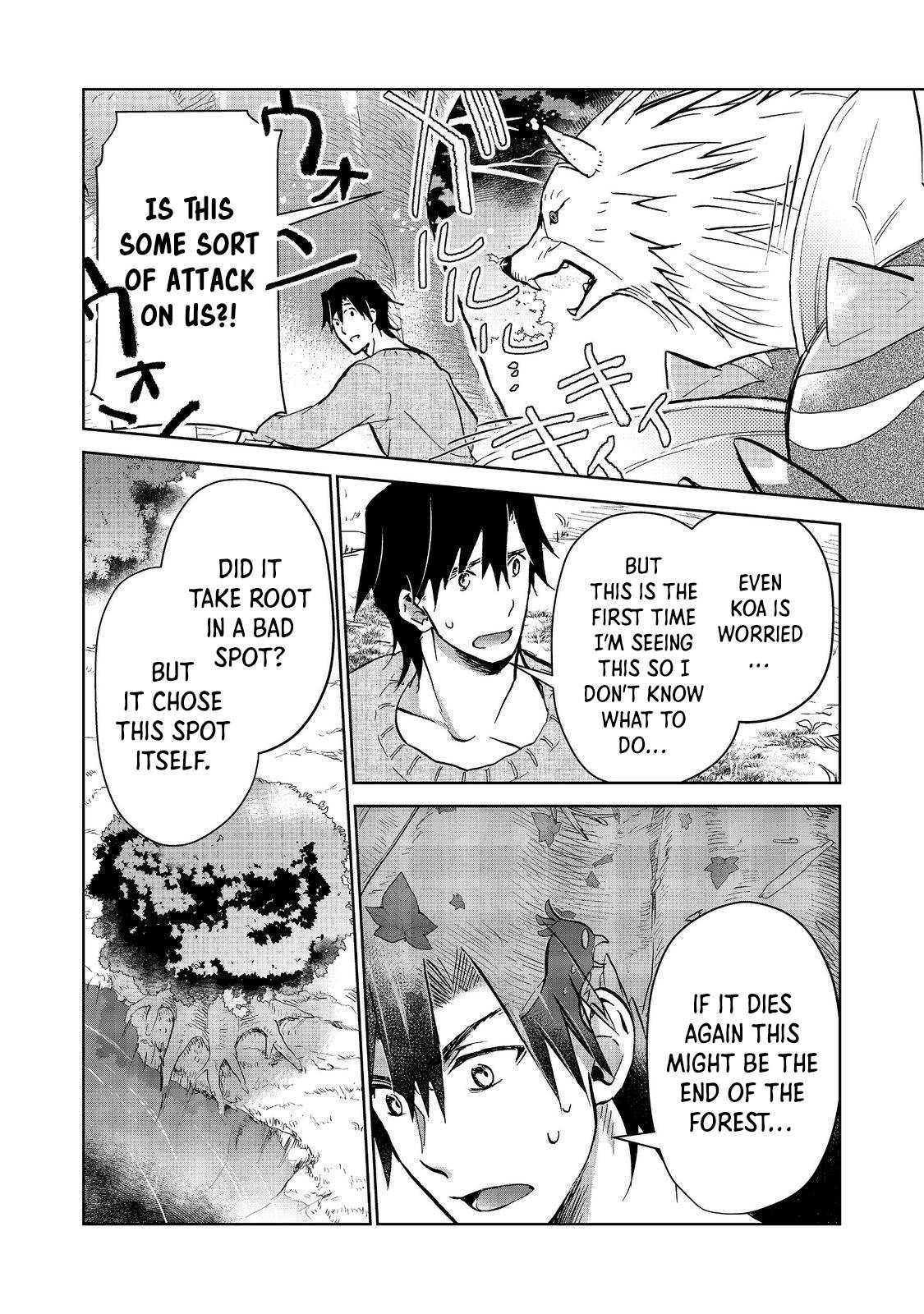 Page 3 of Chapter 25.2