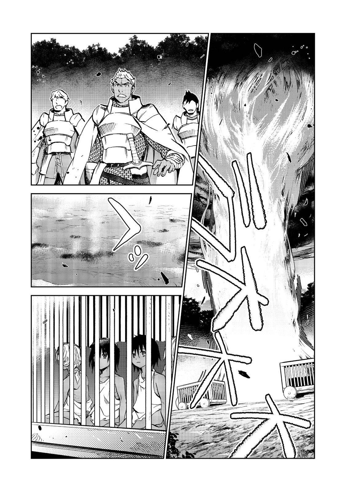 Page 15 of Chapter 25.2