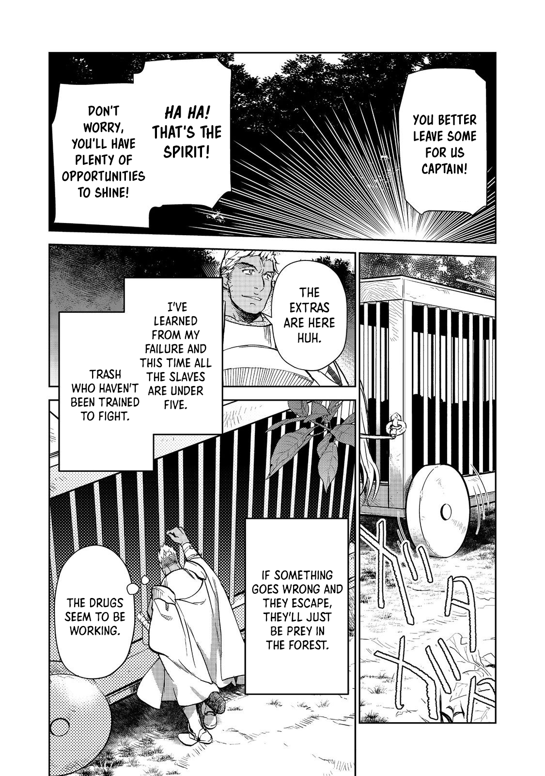 Page 5 of Chapter 25.1