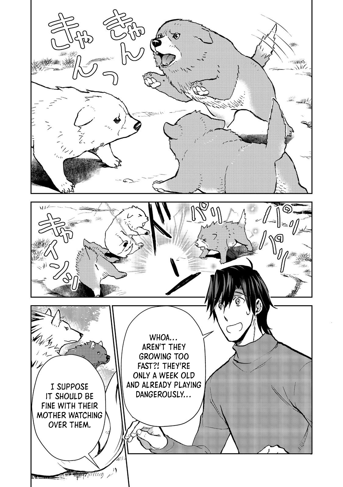 Page 7 of Chapter 25.1