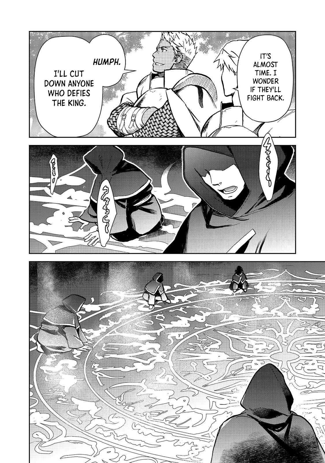 Page 12 of Chapter 25.1