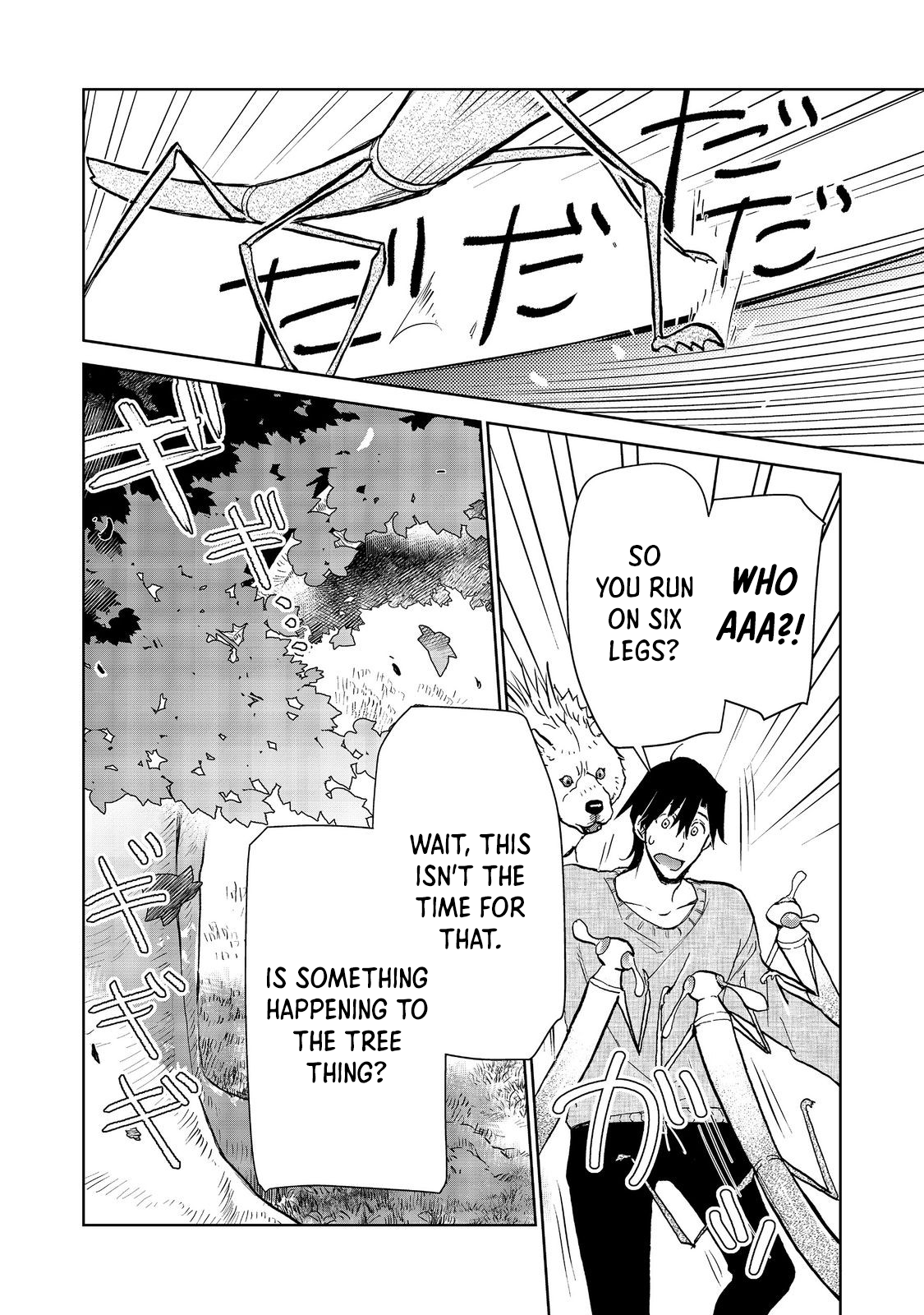 Page 14 of Chapter 25.1