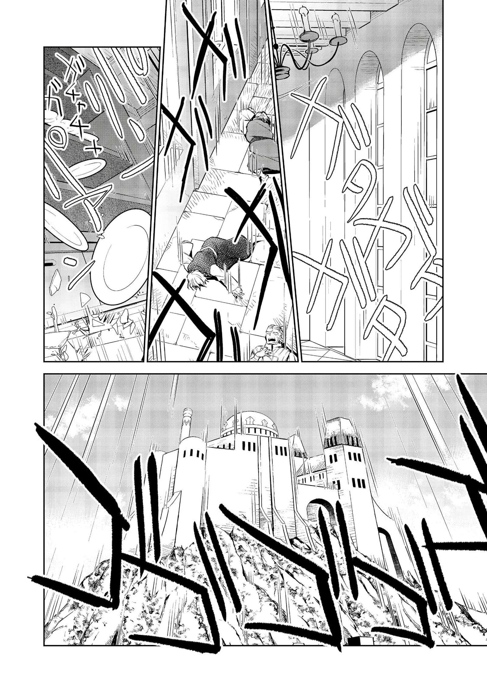 Page 5 of Chapter 26.1