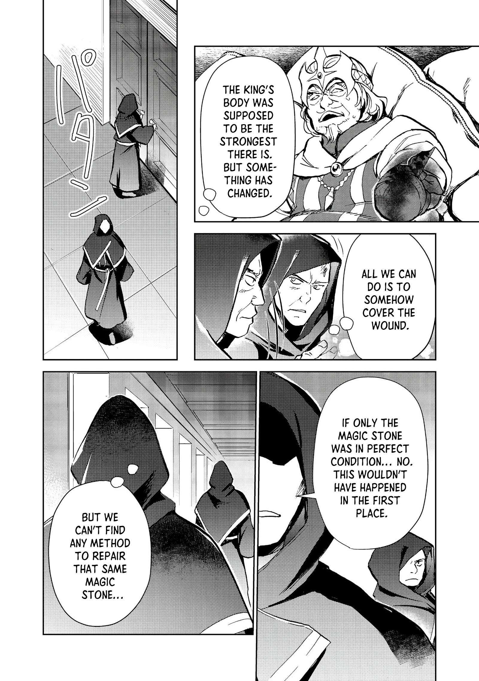 Page 15 of Chapter 26.1