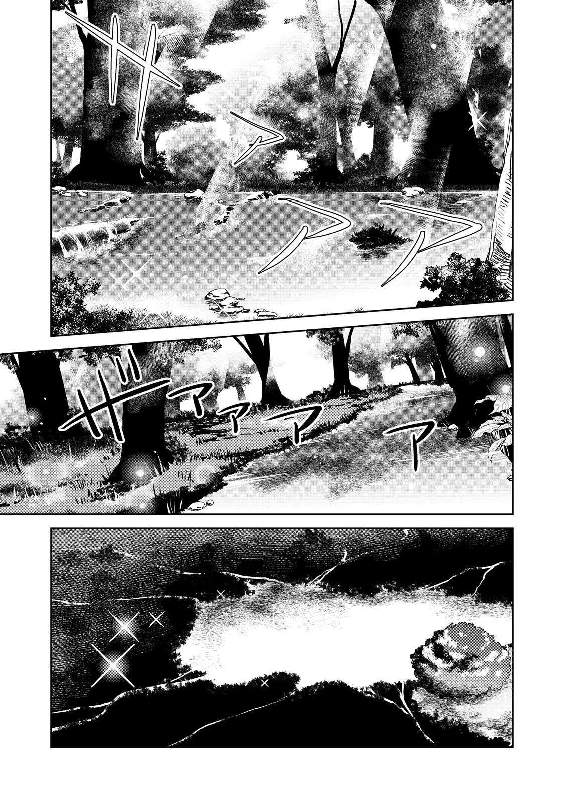 Page 2 of Chapter 26.2