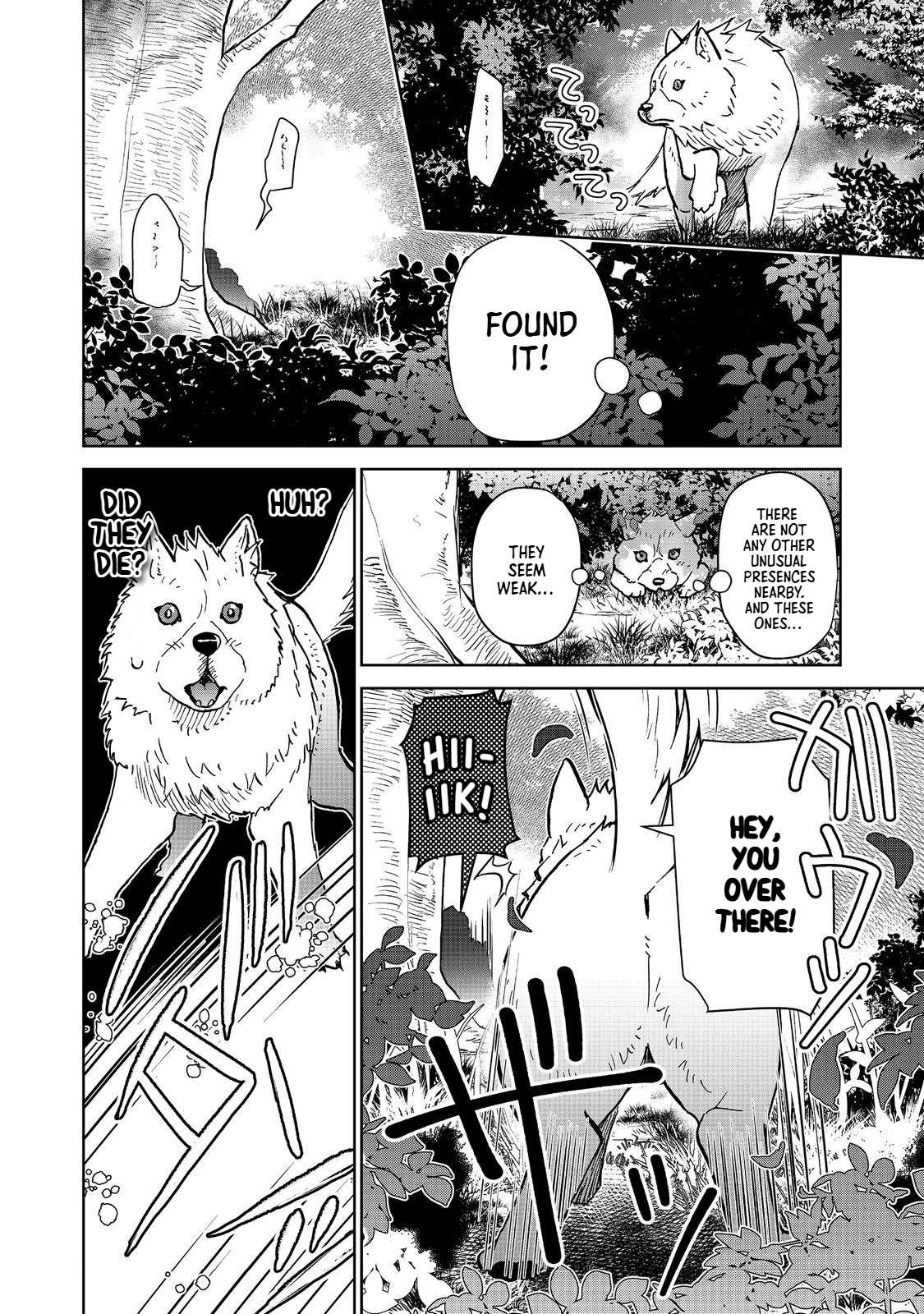 Page 17 of Chapter 26.2