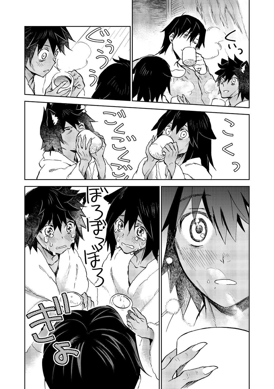 Page 9 of Chapter 27.2