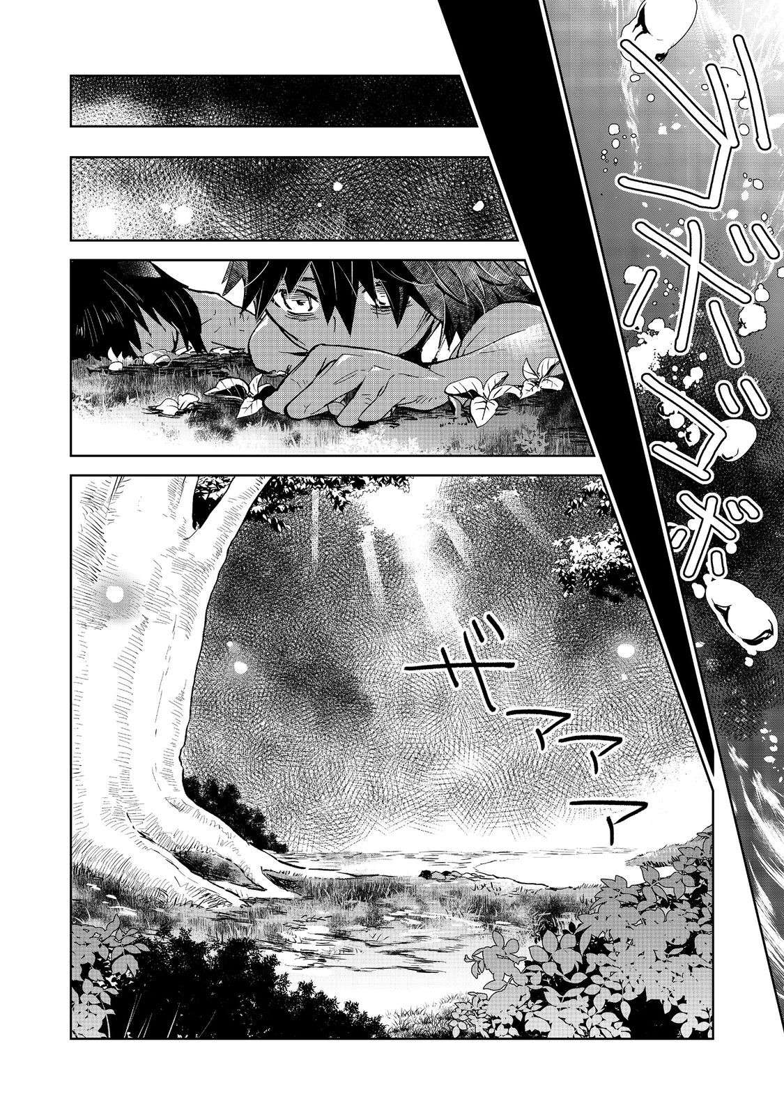 Page 13 of Chapter 27.1