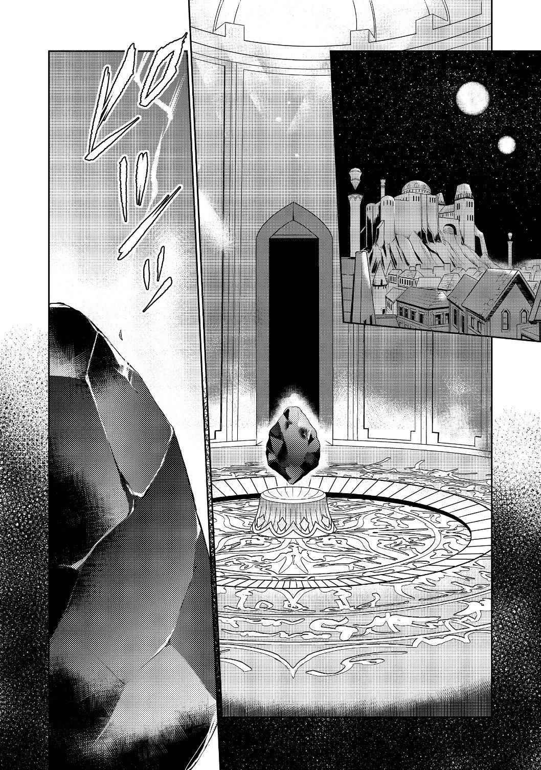 Page 22 of Chapter 3