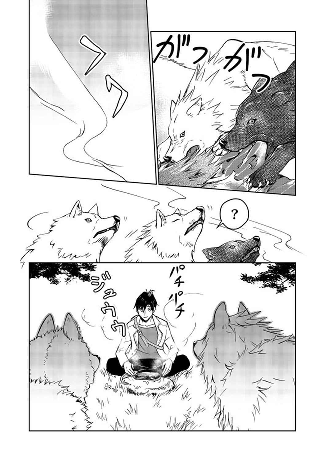 Page 35 of Chapter 4