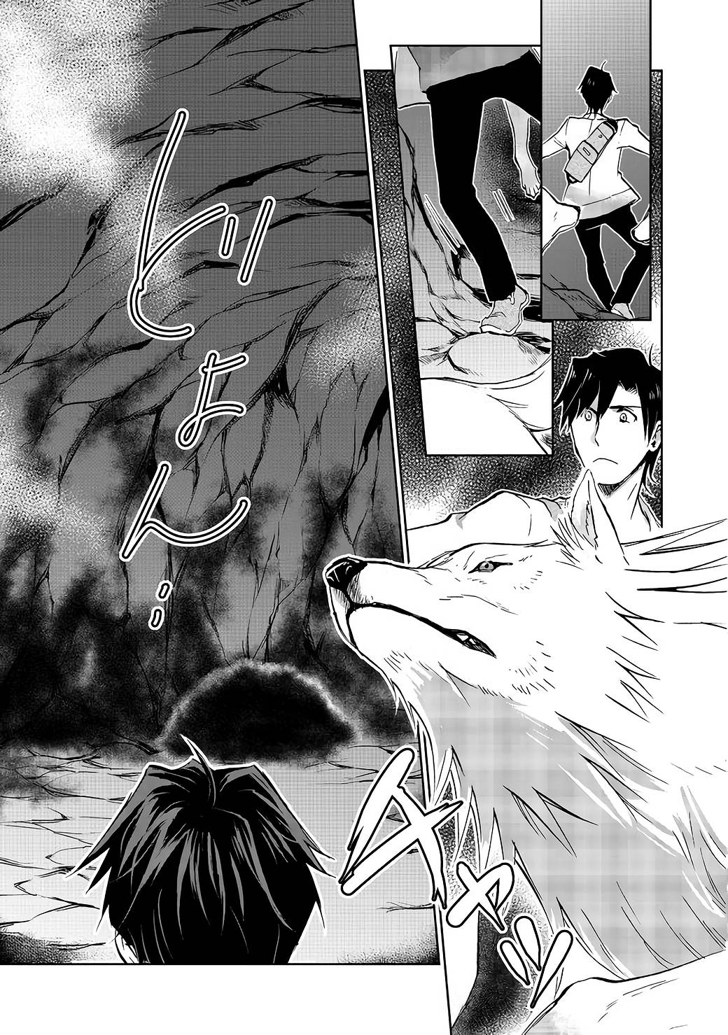 Page 6 of Chapter 5