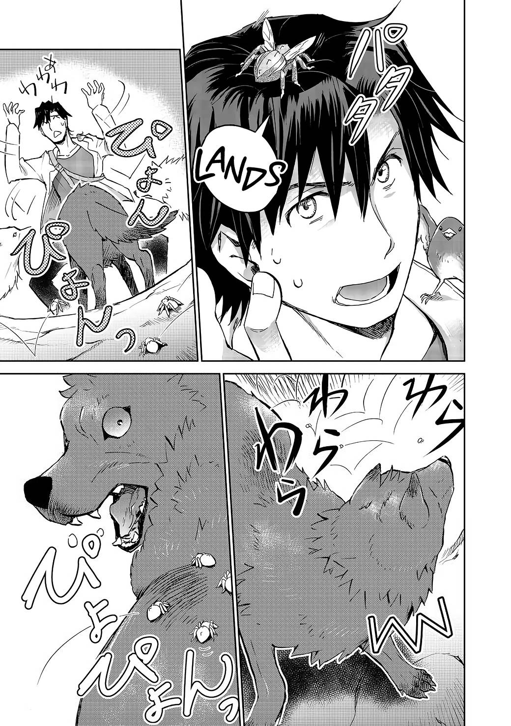 Page 16 of Chapter 5