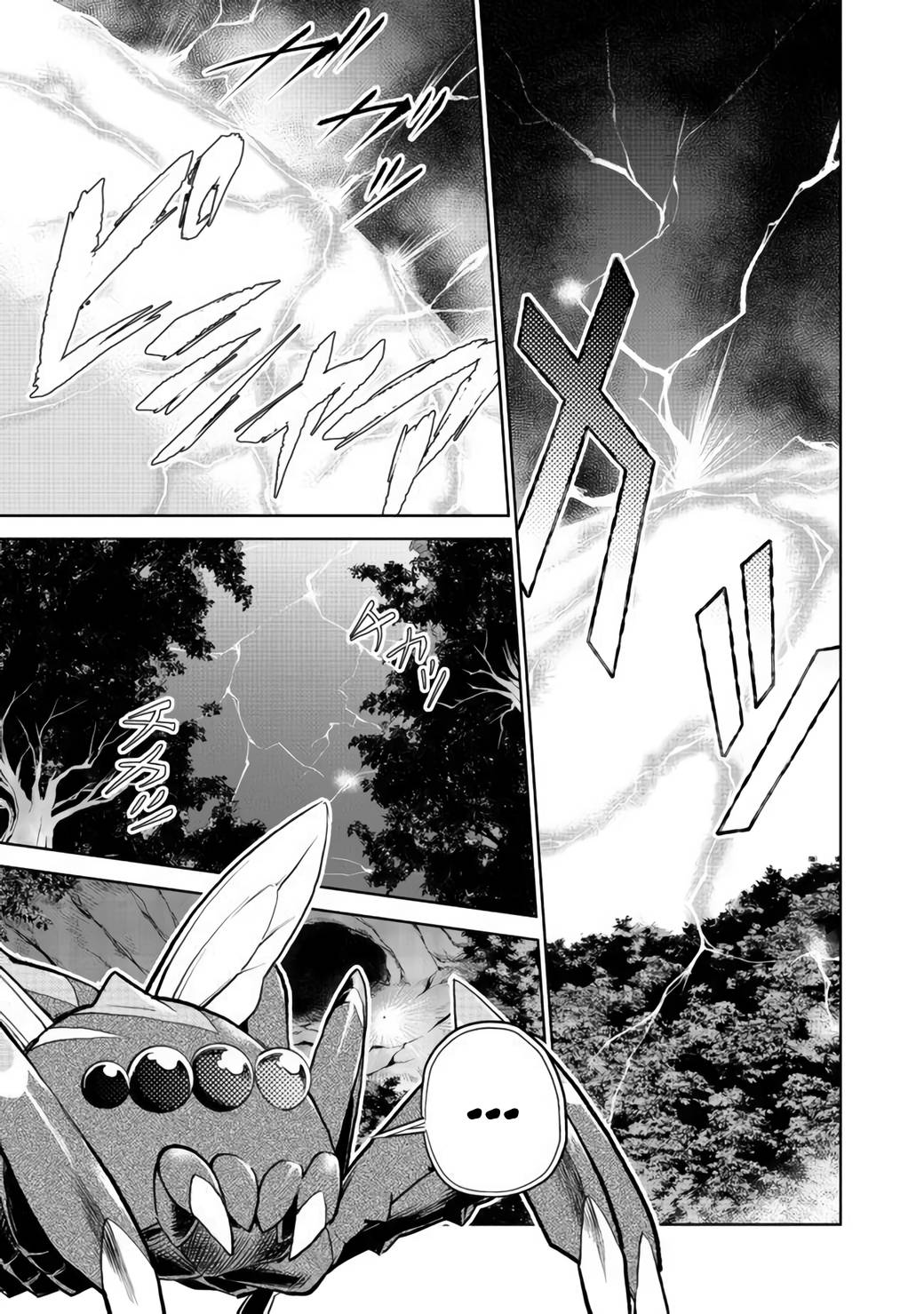 Page 1 of Chapter 6
