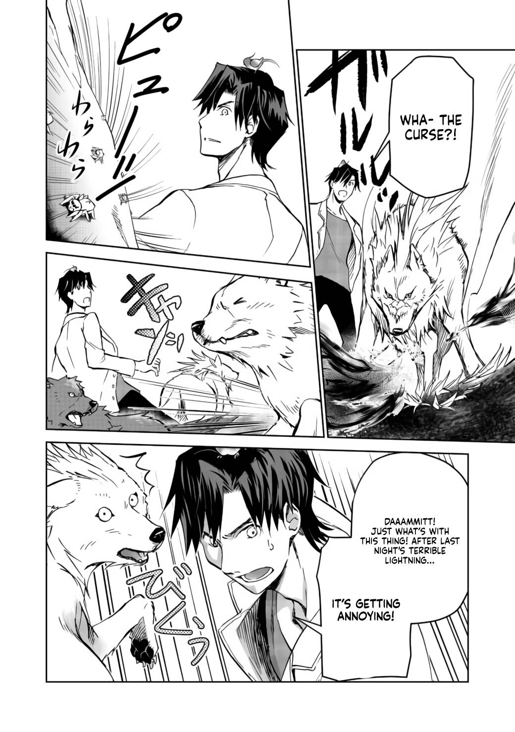 Page 18 of Chapter 6