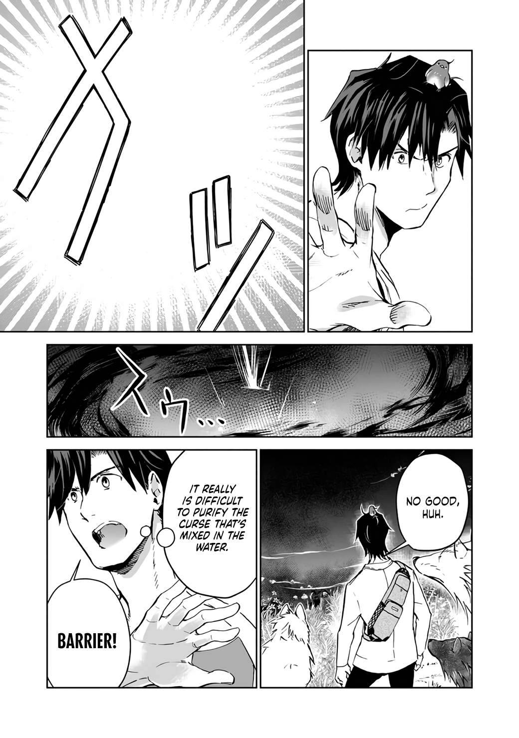 Page 19 of Chapter 7