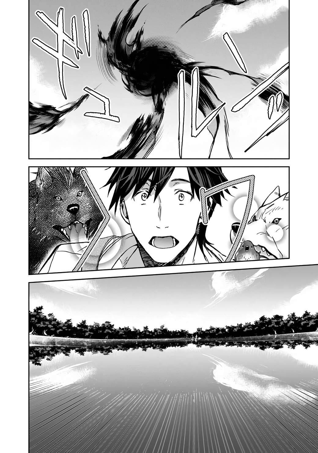 Page 26 of Chapter 7