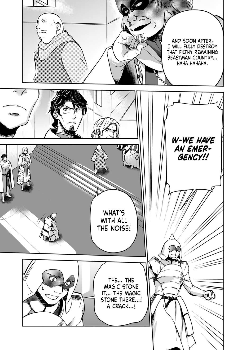 Page 31 of Chapter 7