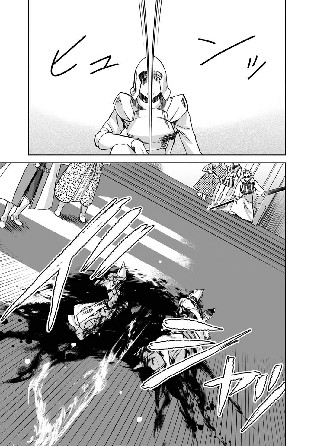 Page 33 of Chapter 7