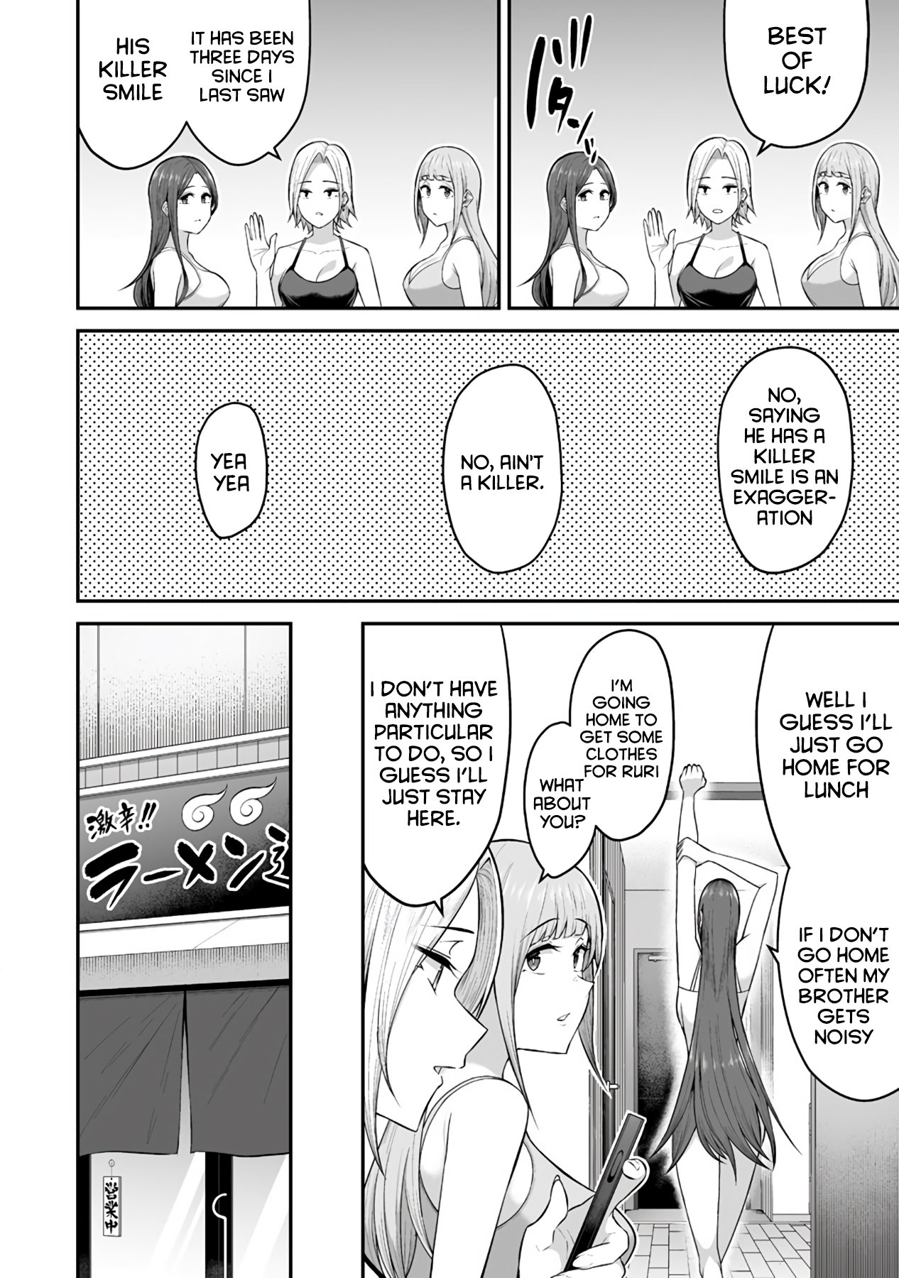 Page 14 of Chapter 1