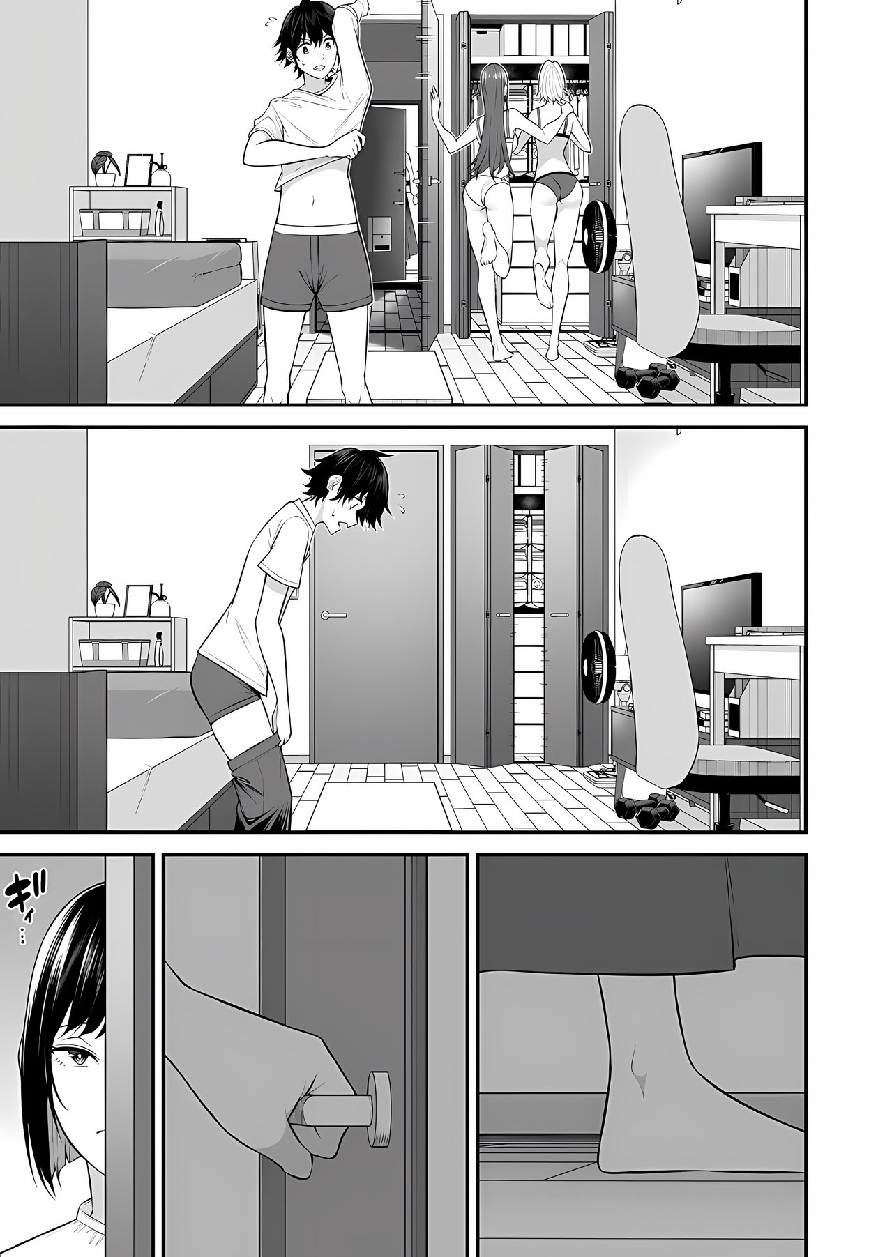 Page 12 of Chapter 11