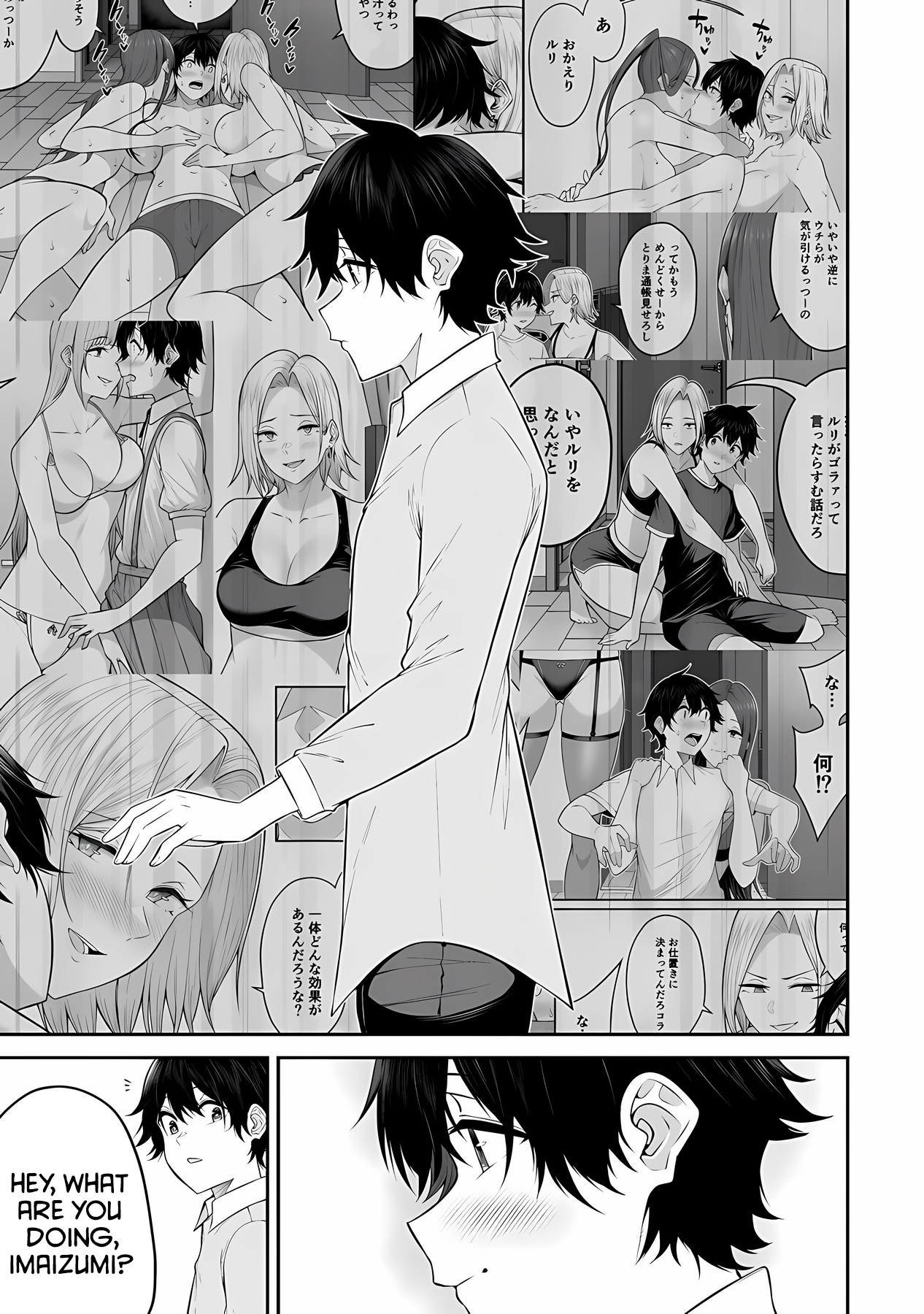 Page 20 of Chapter 14