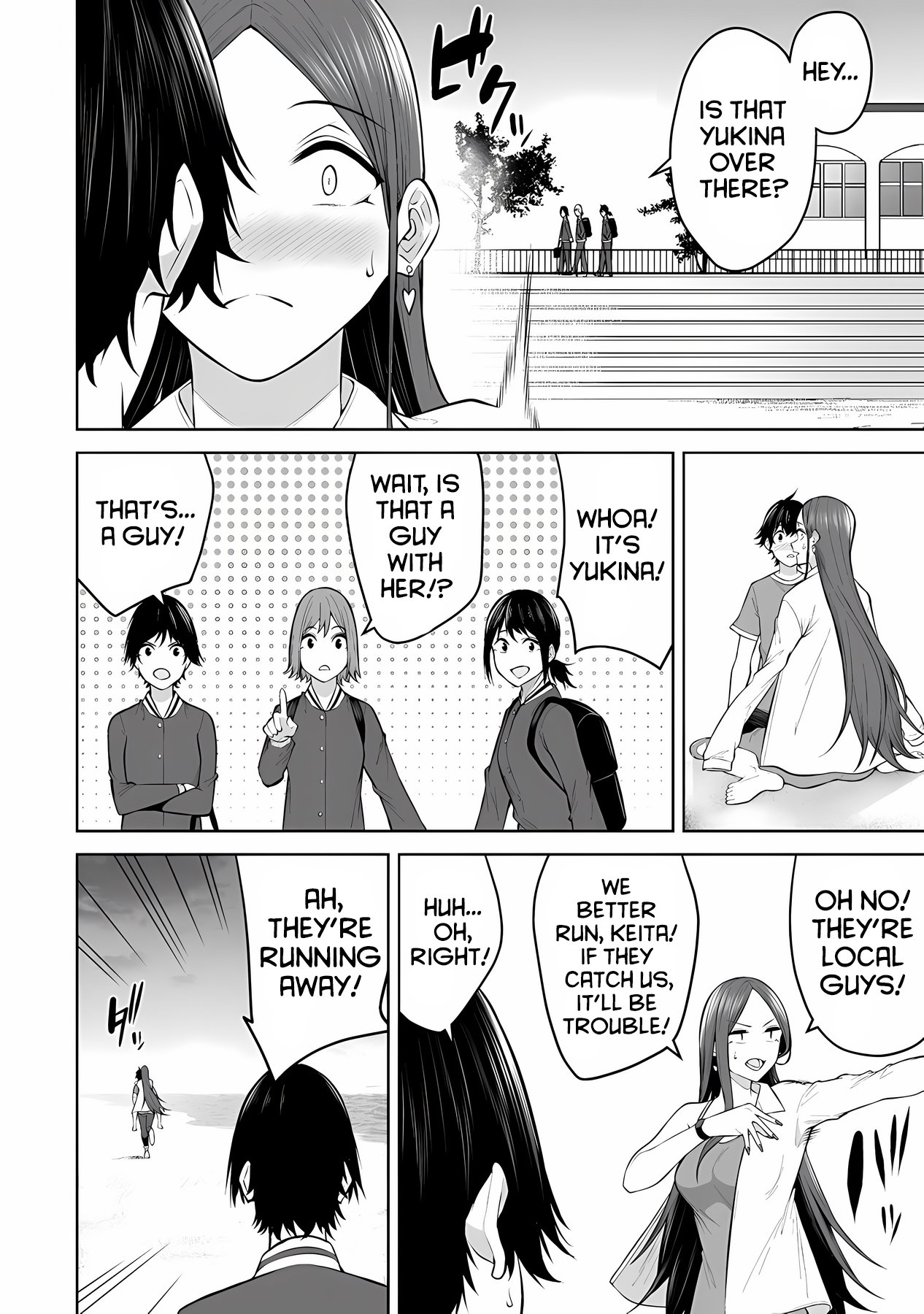 Page 25 of Chapter 17