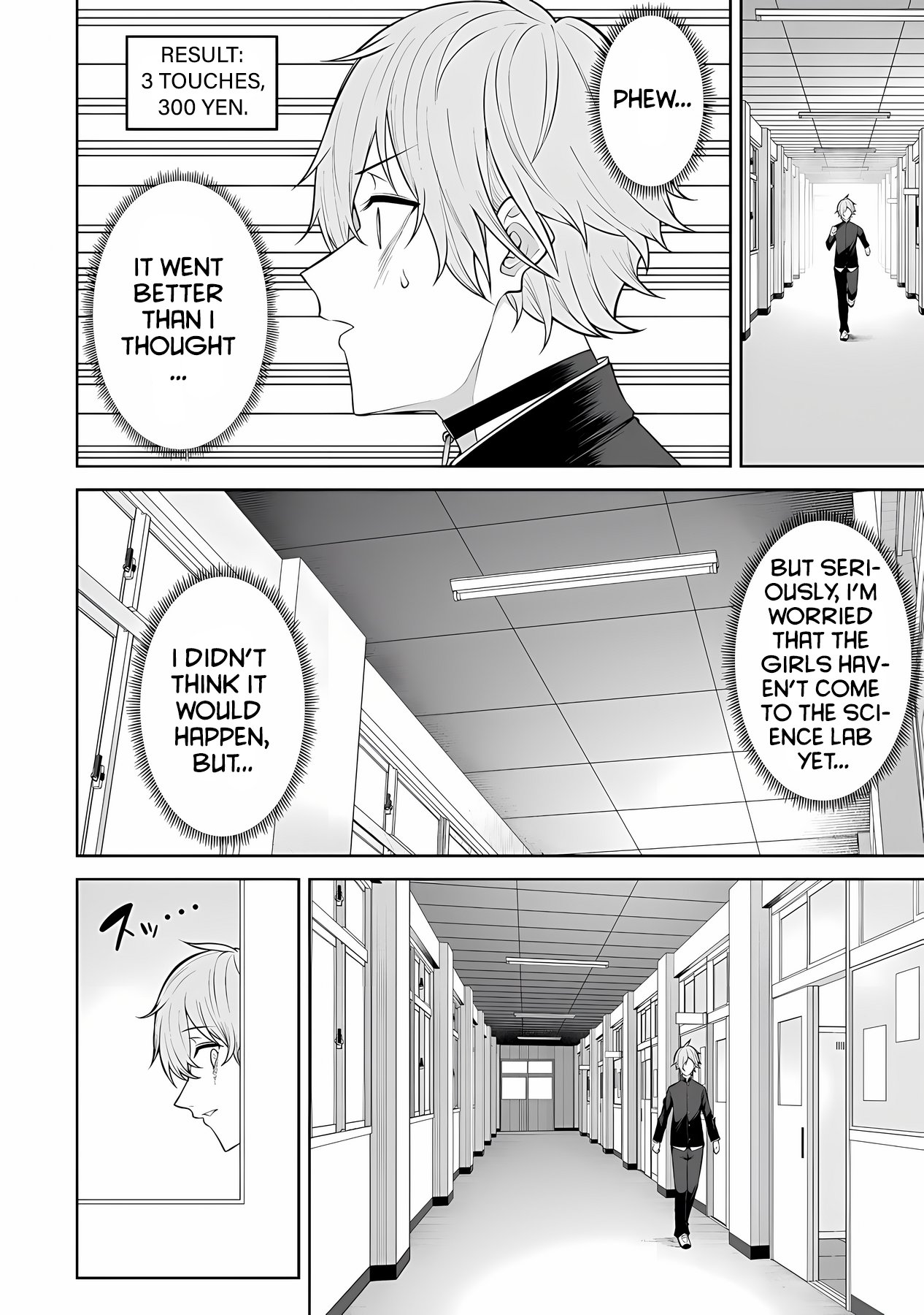 Page 17 of Chapter 18