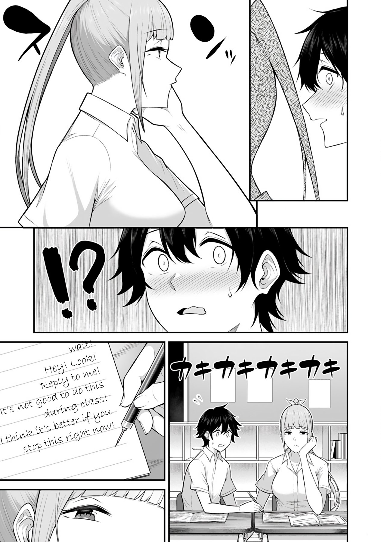 Page 17 of Chapter 2