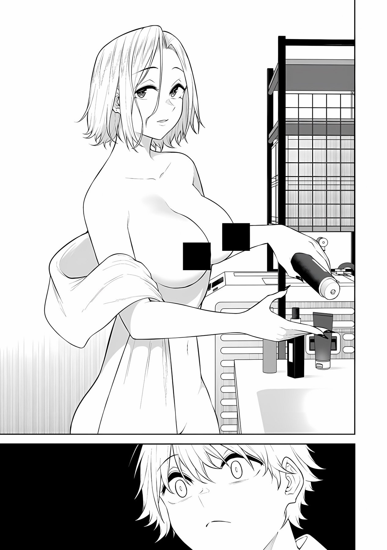 Page 5 of Chapter 24