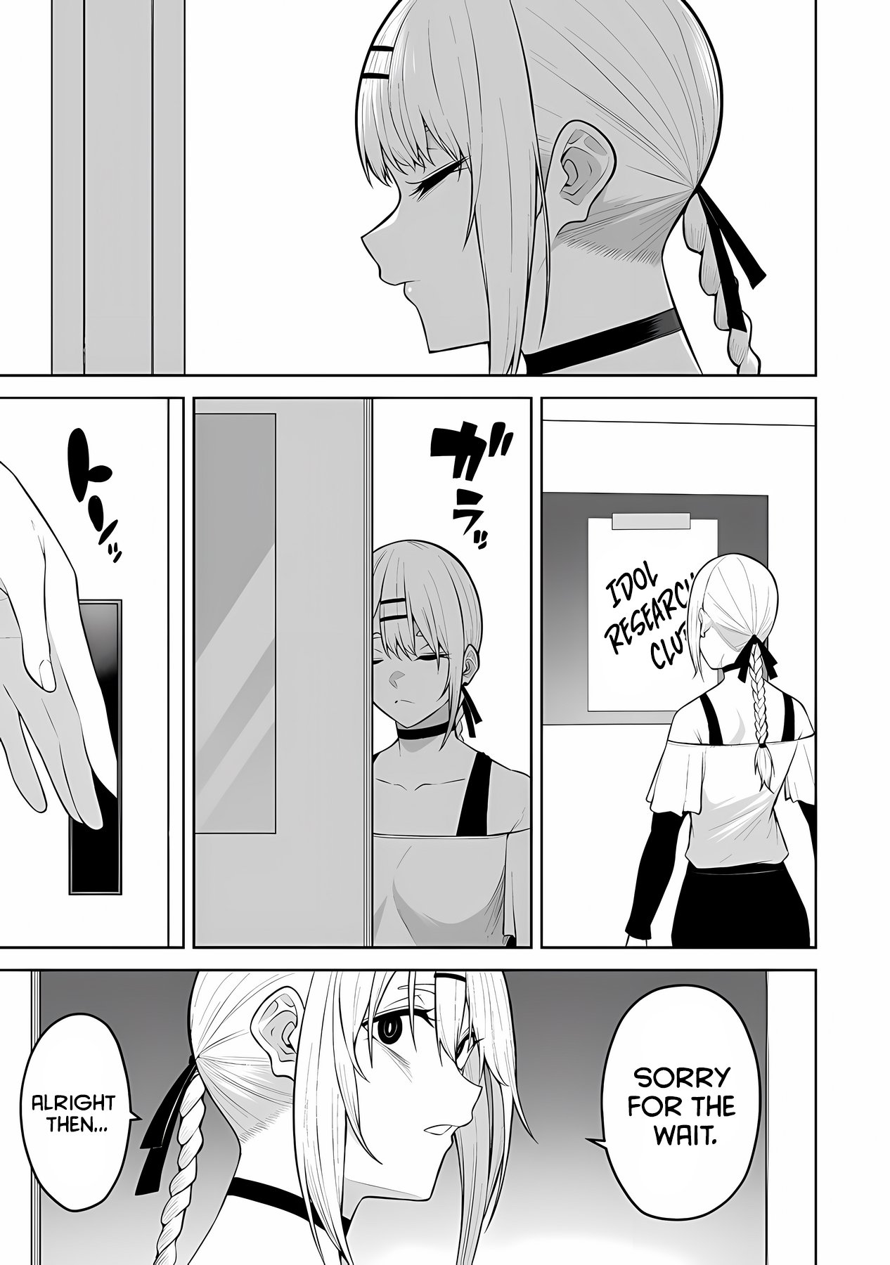 Page 19 of Chapter 25