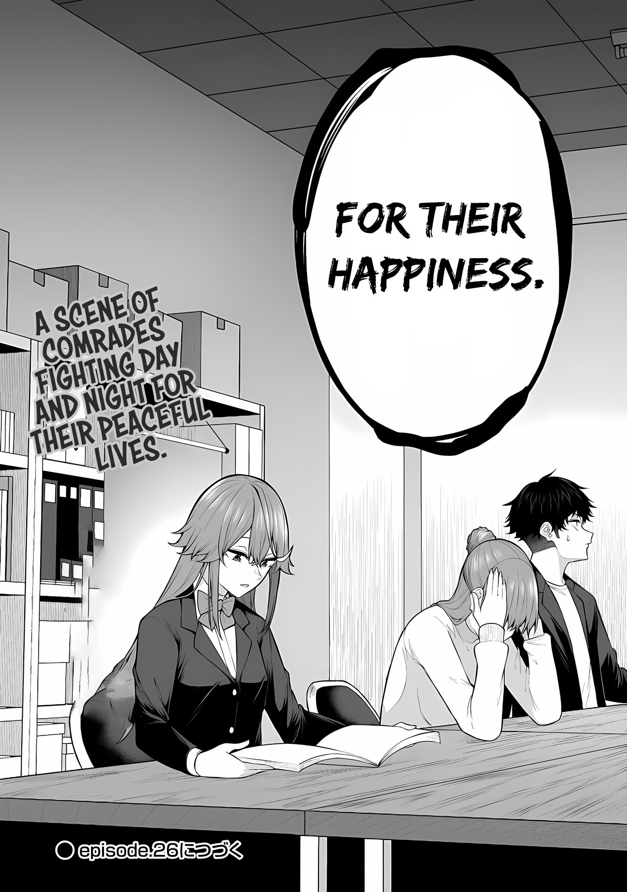 Page 29 of Chapter 25