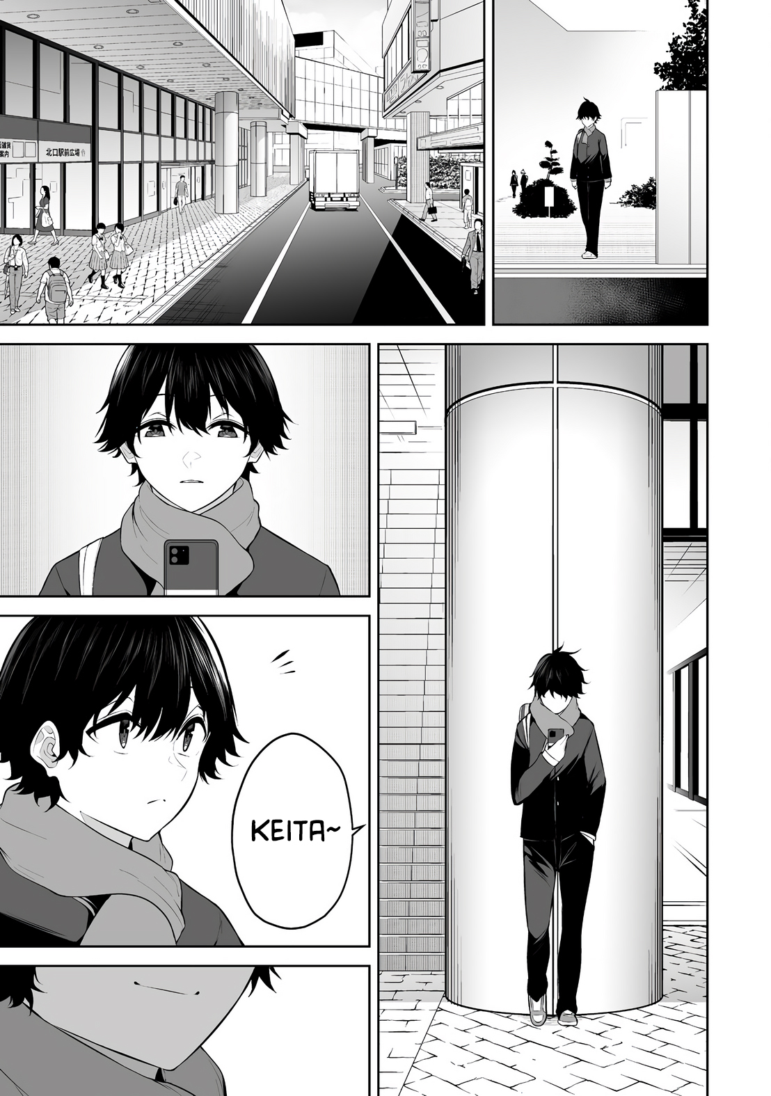 Page 19 of Chapter 29