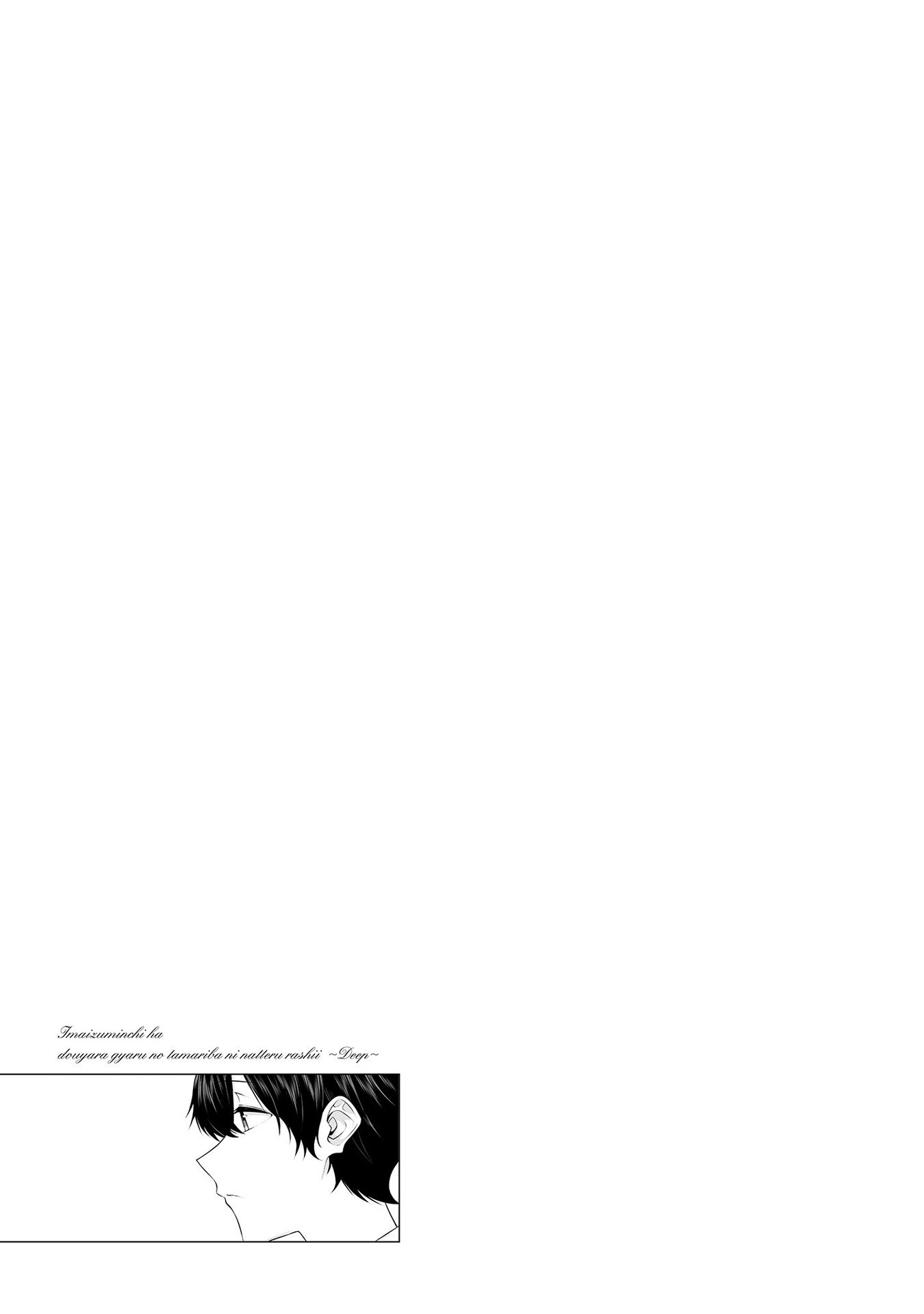 Page 4 of Chapter 5.5