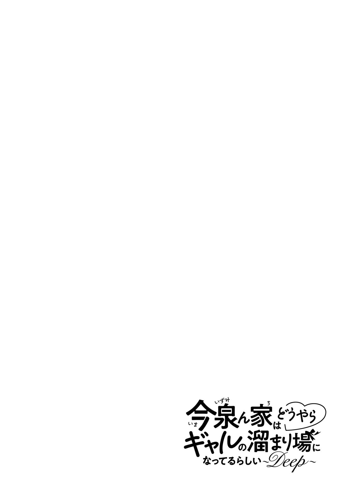 Page 5 of Chapter 5.5