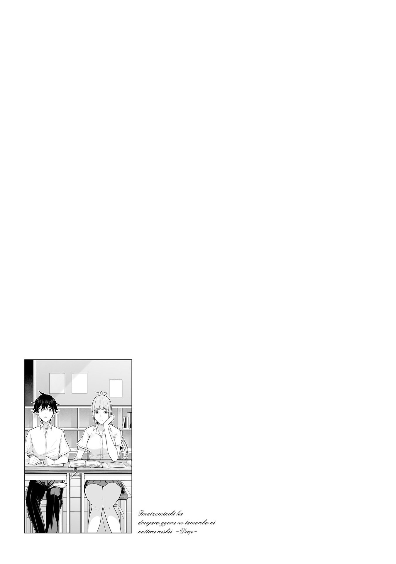 Page 7 of Chapter 5.5
