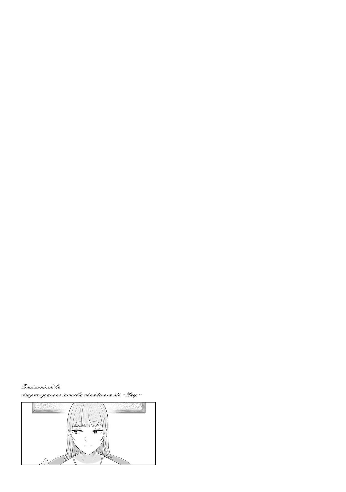 Page 11 of Chapter 5.5
