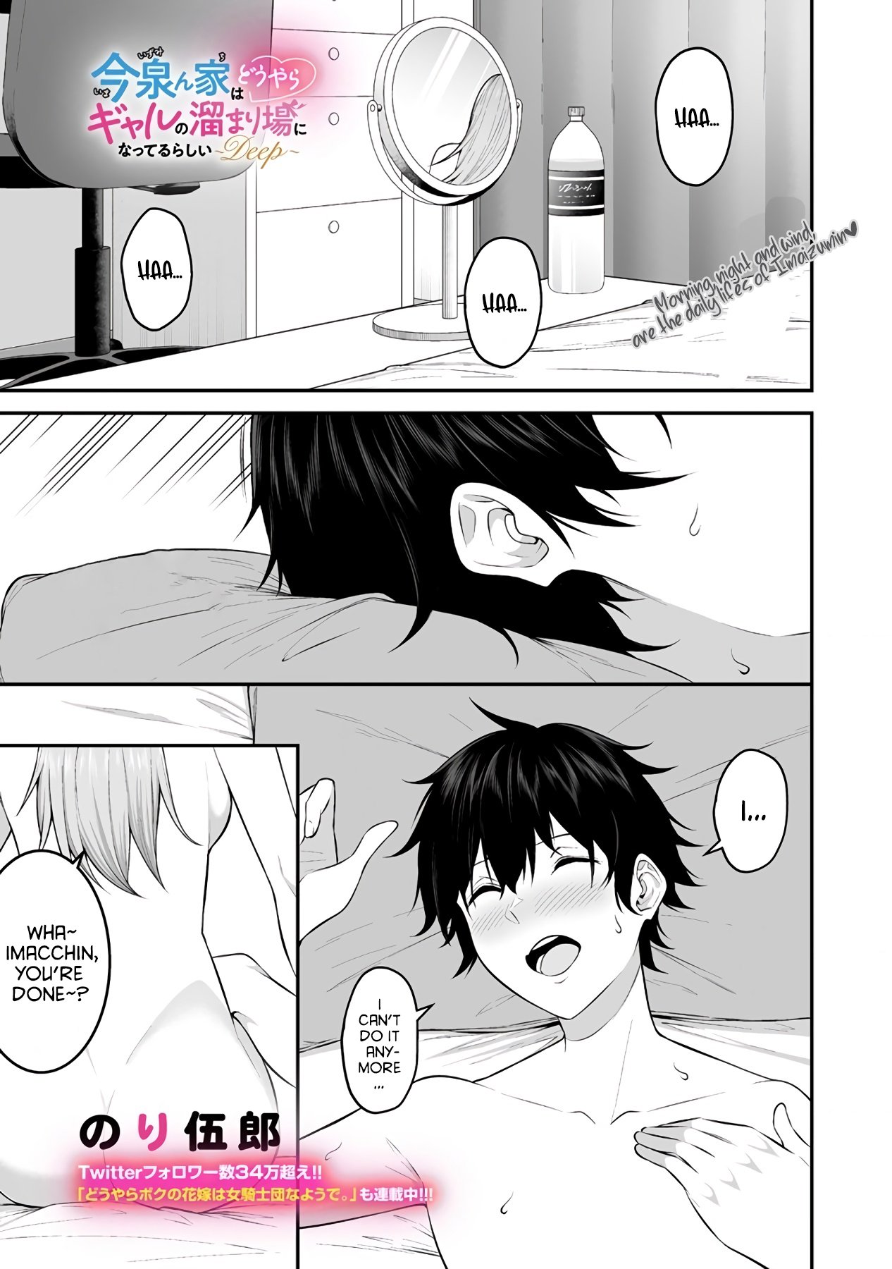 Page 2 of Chapter 7
