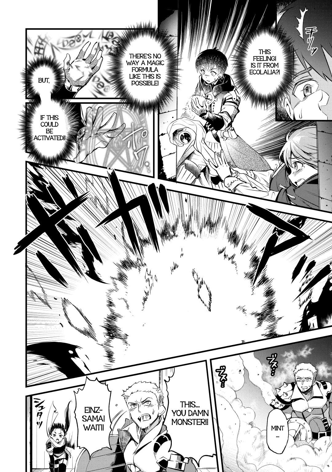 Page 3 of Chapter 14