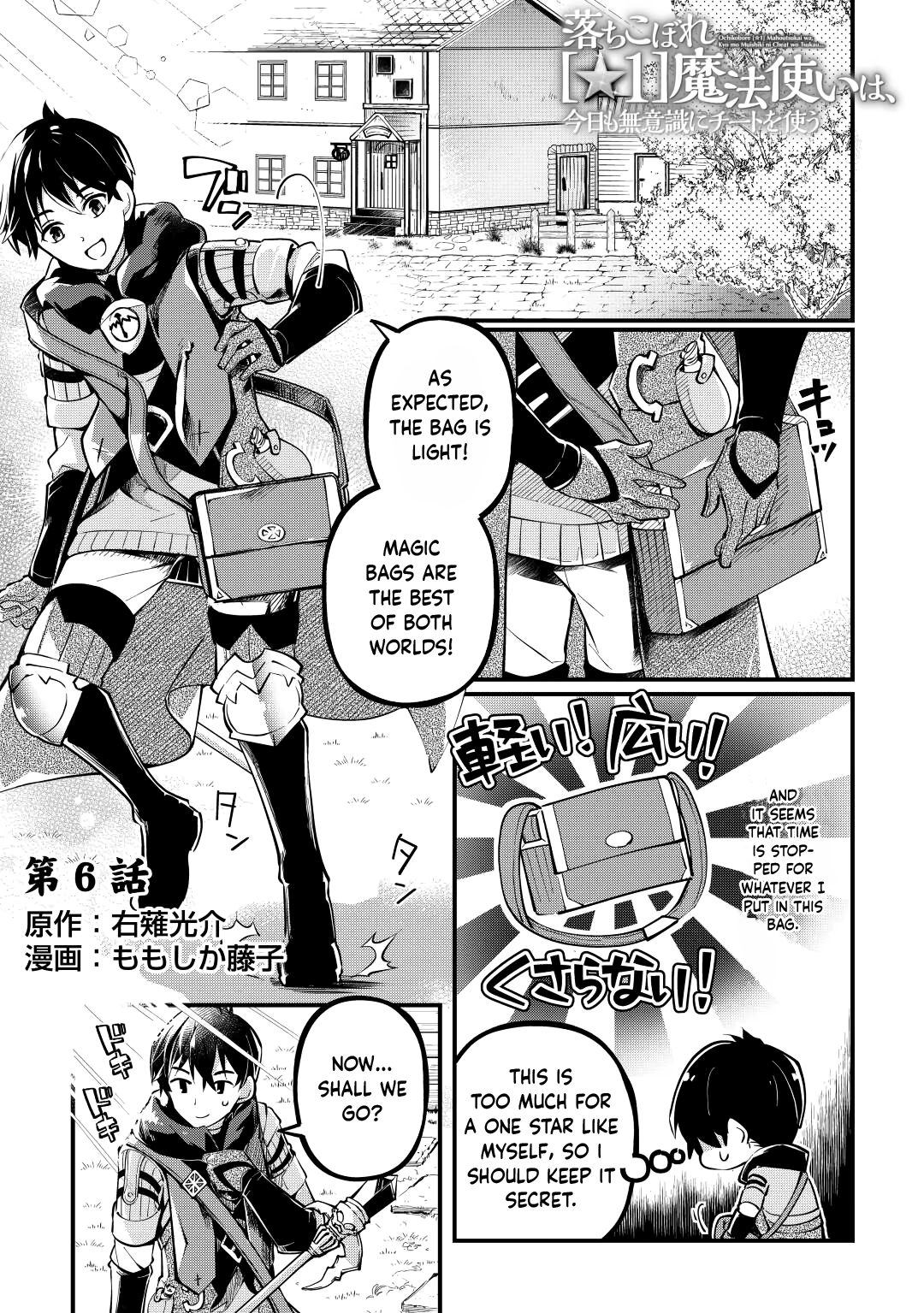 Page 1 of Chapter 6