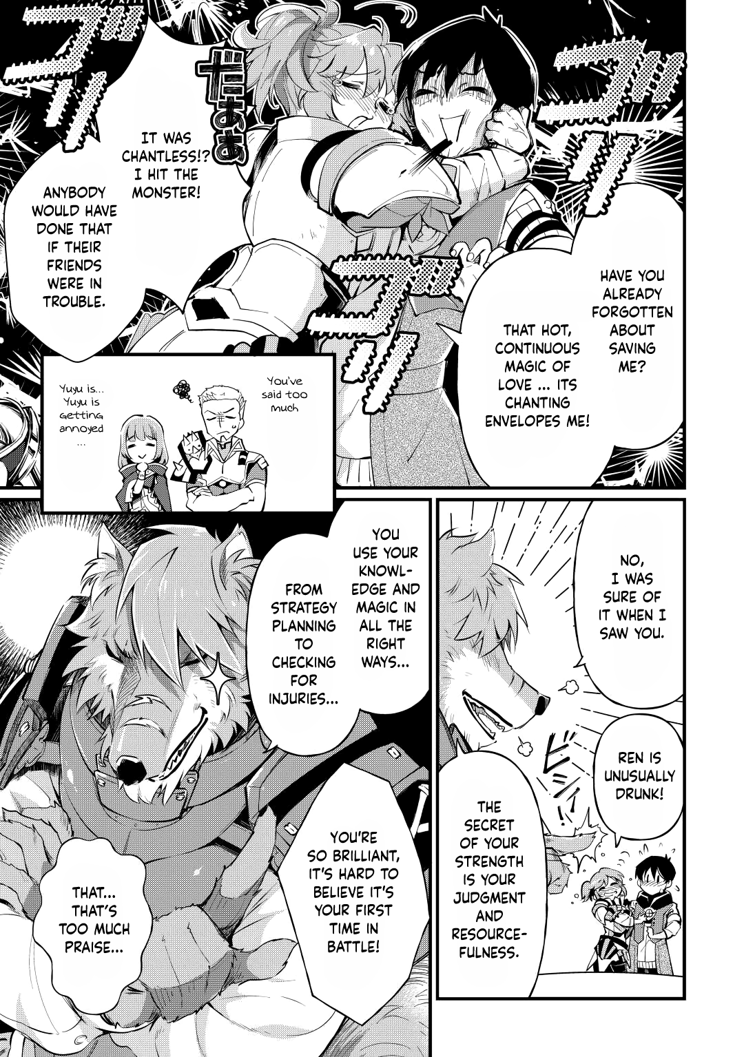 Page 3 of Chapter 7