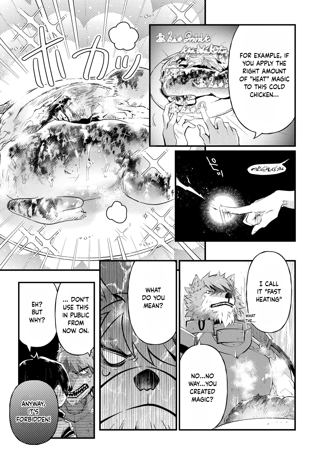 Page 9 of Chapter 7