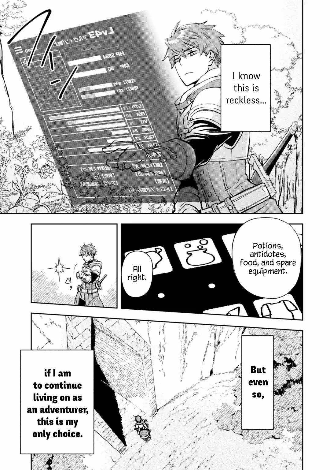 Page 5 of Chapter 1