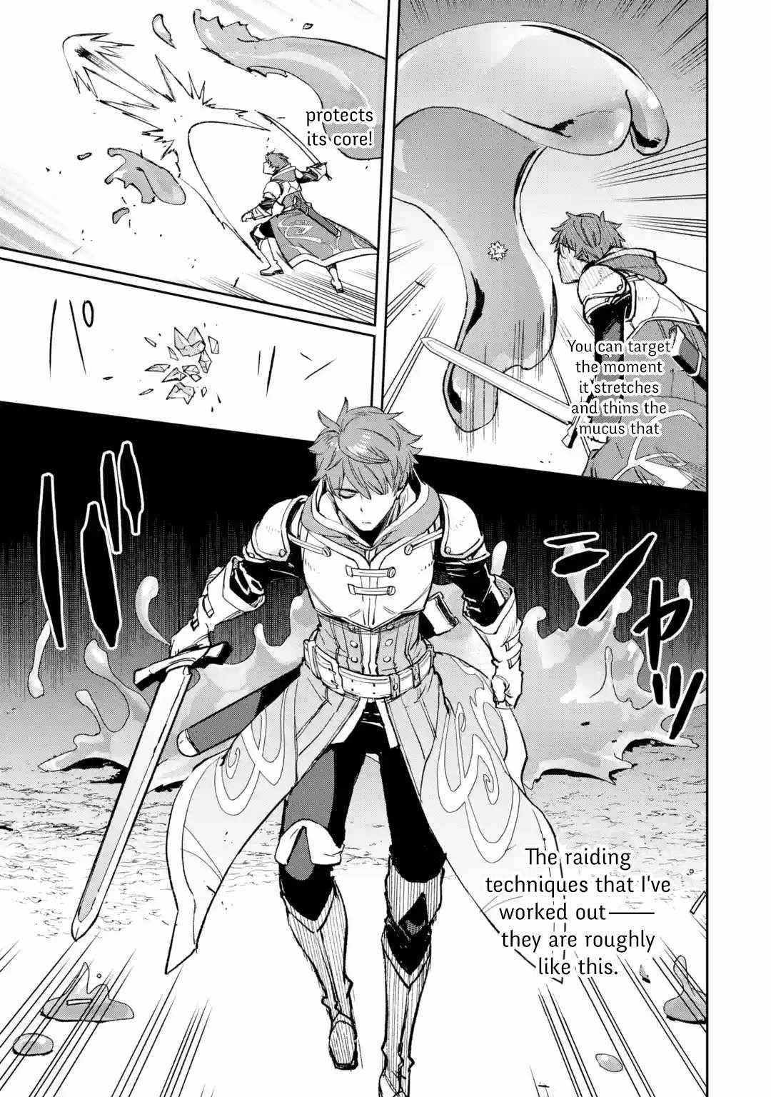 Page 13 of Chapter 1
