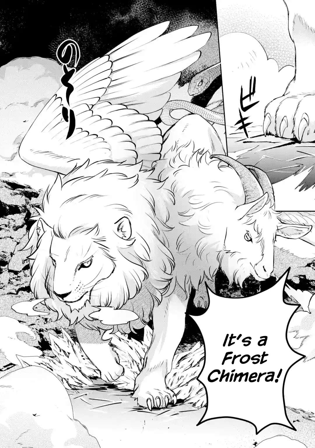 Page 8 of Chapter 7